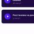 Большой эфир про деньги Денежная медитация онлайн