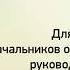 Обзор автоинформатора остановок маршрутного транспорта