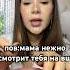 пов мама нежно осмотрит тебя на вши асмр Asmr пов обзор влог юмор