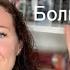 Моя КОЛЛЕКЦИЯ БОЛЬШИХ КНИГ от Азбуки