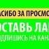 Футаж Лайк Подписка и Колокольчик Green Screen Скачать Футаж Лайк Подписка и Колокольчик
