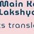 Agar Main Kahoon Lakshya Lyrics English Translation