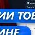 Интернет магазин в Телеграм