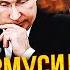 БЕЛКОВСКИЙ Все ПУТИН ПОПАЛ Тотальный разгром на фронте До мира лишь ОДИН ШАГ Скоро ждите