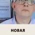 Опять нас дурят доход финансоваяграмотность деньги