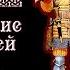 Завершение Столетней войны Объединение Франции рус История средних веков