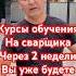 Курсы обучения на сварщика через 2 недели уже первый заработок алматы сварщик обучения