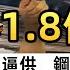 4000億礦1 8億賤賣 市委書記調查反被紀委構陷判死緩 紅燒肉逼供 鋼管床拷打 洛陽鉬礦最黑冤案曝光 權力遊戲下的生存指南