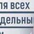 Школа психиатрия для всех и ее подразделы