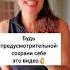 Точки для похудения популярное топ Shortsyoutube реки медитации рек молодость похудение