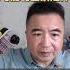 翟山鹰 习下台最有可能的因素是什么 翟山鹰洞见 中国眼 翟山鹰