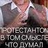 Благодатный огонь