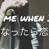 Linkin Park Primo I LL BE GONE LONGFORM 2010 Demo 和訳 Lyrics