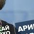 Арина Бородина СлухайЭхо 27 12 22