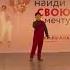 Хан Лев Песня маме