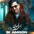 Mohsen Ebrahimzadeh Bi Amoon