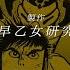 STORM 2021 JAM PROJECT Anime Size 겟타로보 아크 엔딩곡 2 Getter Arc ED 2