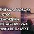 Плейлист который ассоциируется с книгой Лето в пионерском галстуке
