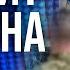FREEДОМ Говорит Украина 1081 й день войны Прямой эфир