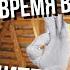 ГЛАД ВАЛАКАС ЗВОНИТ И ПРЕДСТАВЛЯЕТСЯ ПОЖИЛЫМ РАБОТОДАТЕЛЕМ РОФЛ ЗВОНКИ