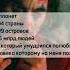 цитата 26