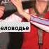 Беловодье флейта рокфлейта фолкрок варвара