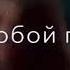 19 марта 2020 г