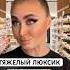 Вам тоже лифтинг смешныевидео реки рек юмористическийконтент юмормастеров топчик топ1 люкс
