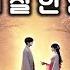 B Pop 19 시절인연