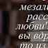 Отзывы о книге Секс с кавказским акцентом