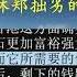 20191119刘仲敬访谈第63期 论王国维与张爱玲 大洪水预言 以及林郑拙劣的政治