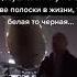 Скала под PHONK 2 Edit скала Phonk