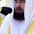 Eid Prayer Sheikh Abdur Rahman Sudais Imam At Makkah Haramain Explorer 10 Dhul Hijjah 1445
