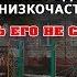 Жителей Старого аэродрома терроризирует низкочастотный звук ВЕЧЕРНИЙ ВЫПУСК СН 16 10 2019