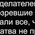 21 Здесь и там поля белеют Общее пение 09 10 2023