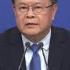 两会30秒 国家发改委 今年实现5 左右的增速目标有基础有支撑有保障