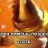 Цитаты Угвея цитаты мудрость