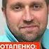 Цены растут Кто виноват Дмитрий Потапенко