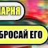 ПРОВЕРКА ДЕВУШКИ НА ВЕРНОСТЬ ПАРЕНЬ МОРЯК