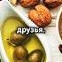 Щелочные продукты список для здоровья правильноепитание похудениеженщинам