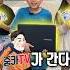 초등학생들은 자동차 브랜드 몇개나 맞췄을까
