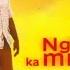 Mike Ejeagha Uwa Mgbede Ka Nma Hit Song 1981