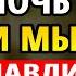 ВНИМАНИЕ ПОЖИЛЫЕ ЛЮДИ Сделайте ЭТО перед сном иначе потеряете мышцы