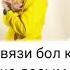 Қаладасынғо Алишер Конысбаев Караоке