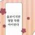 미이라 사육법