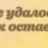 К Морю А С Пушкин