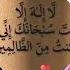OH MY HOPE NASHEED BY MUHAMMED AL MUQIT