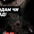 РУЗИ ҚИЁМАТ МАРДУМ ДАР ЧИ ХОЛЕ ХАСТАНД