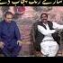 Khan Ghara De Wang Ve Khana Zahoor Ahmad Lohar