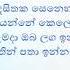Kumarasiri Pathirana Best Songs Collection 02 ක ම රස ර පත රණ Sinhala Old Song Collection